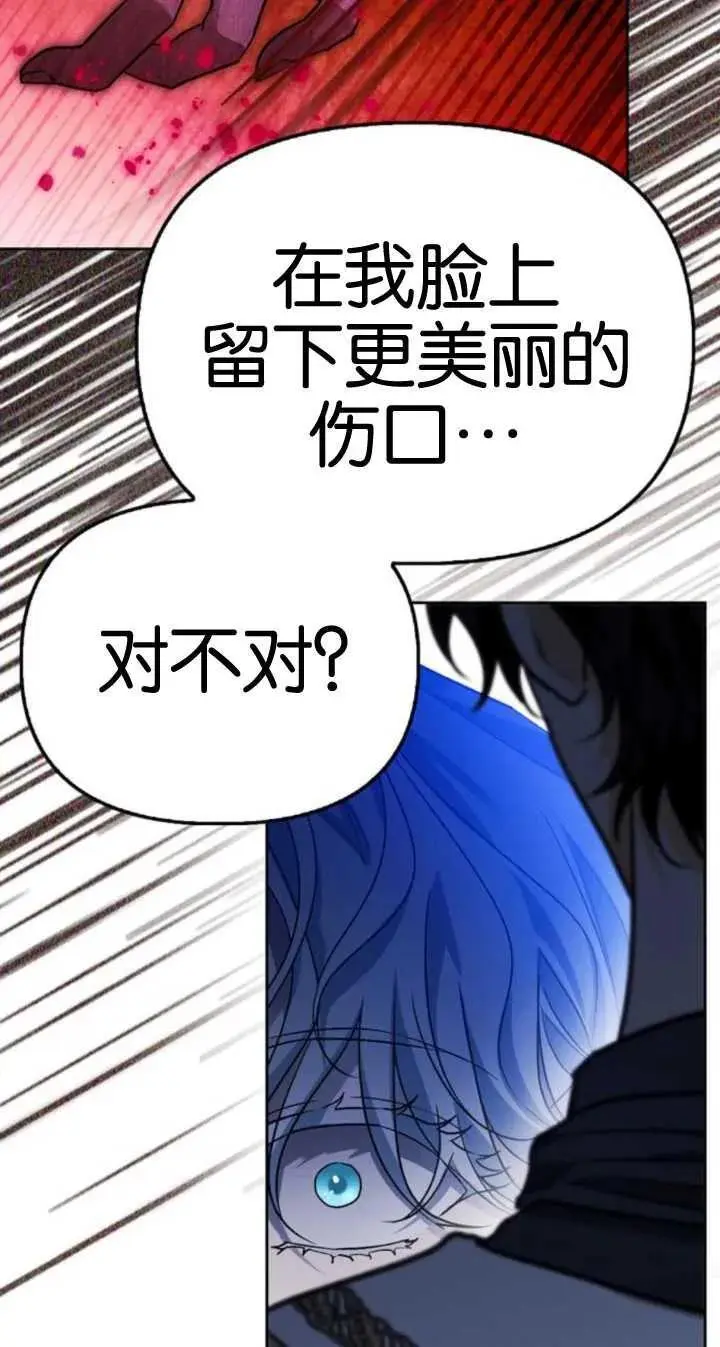 第53话 第56页