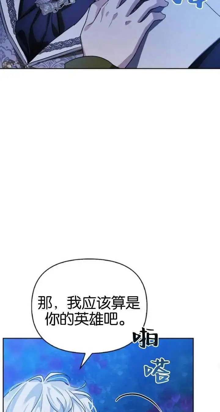 第53话 第60页