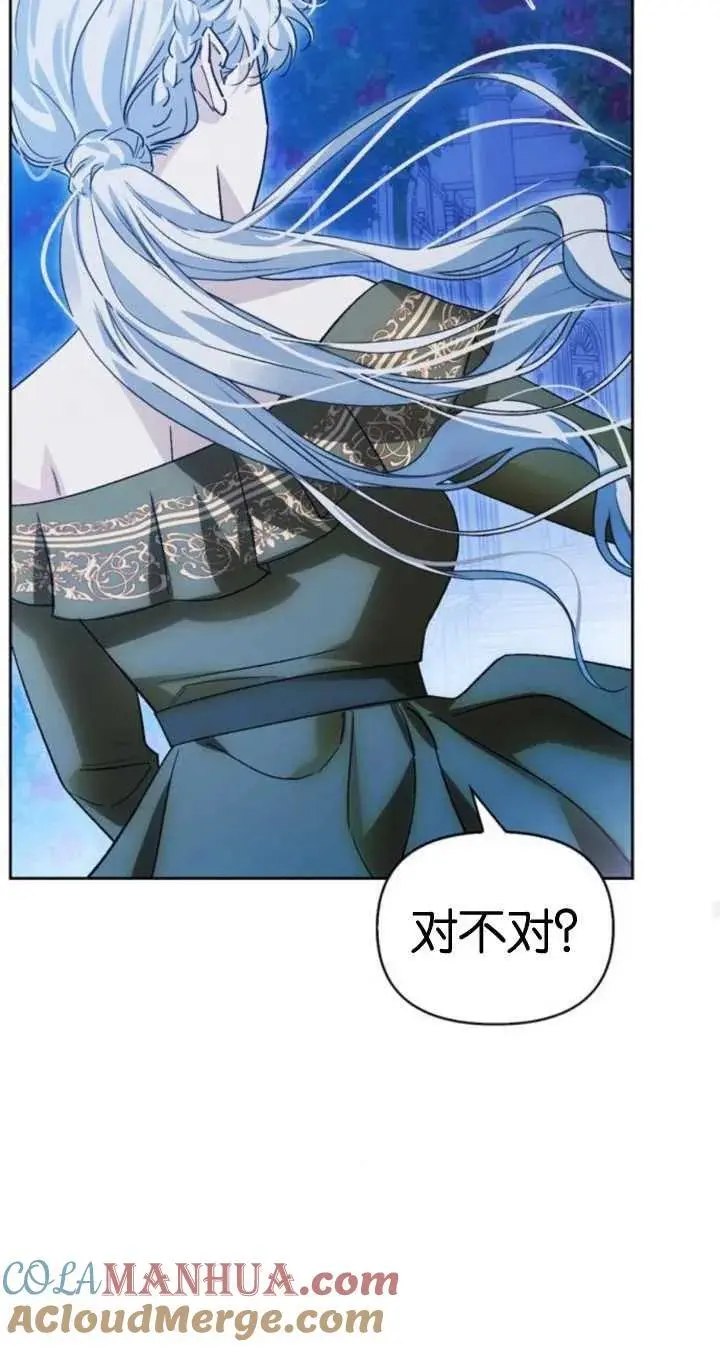第53话 第61页