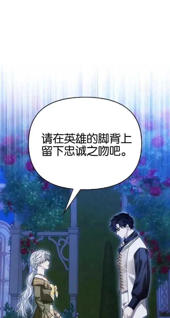第53话 第62页