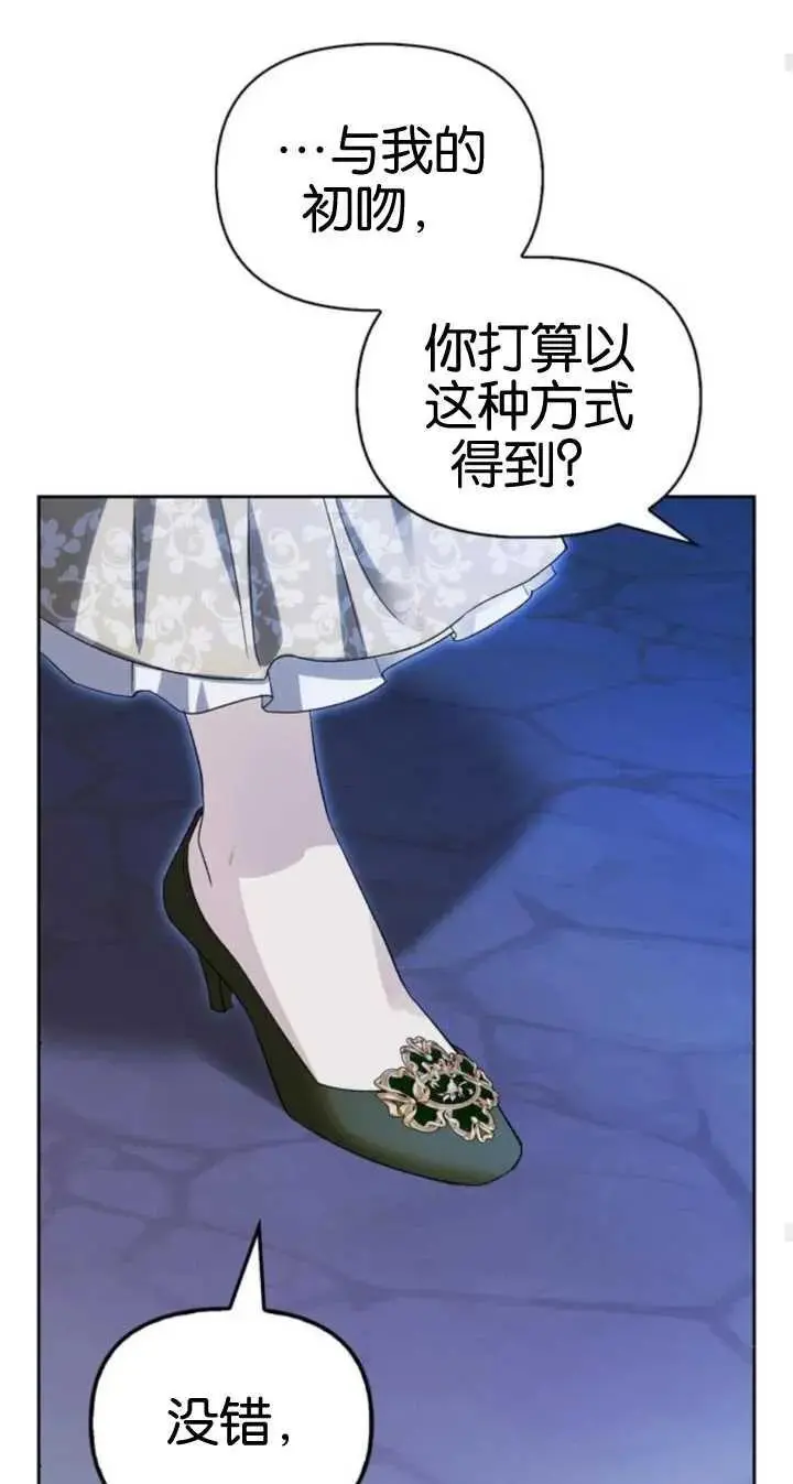 第53话 第64页