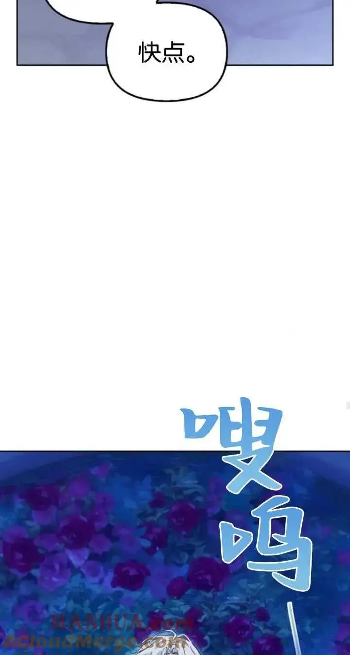 第53话 第65页