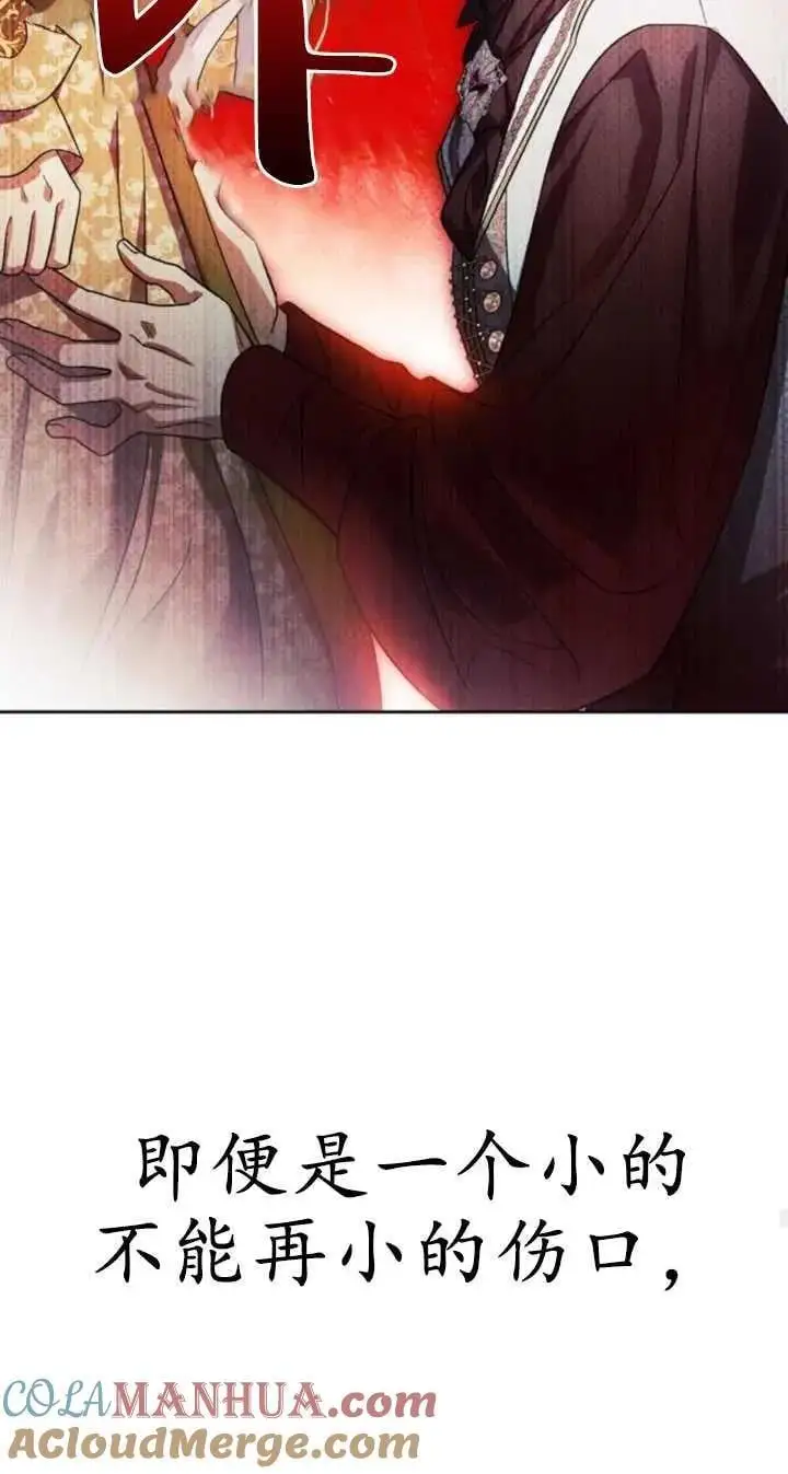 第53话 第73页