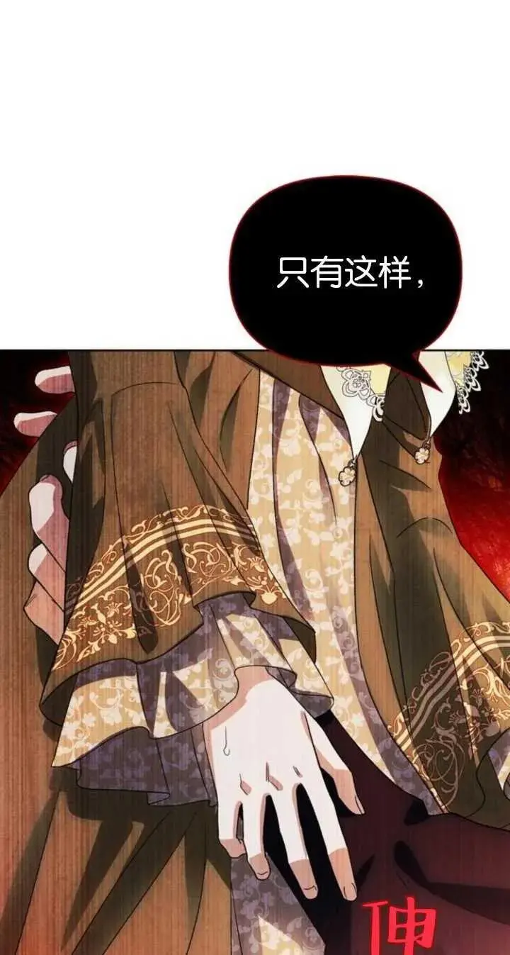 第53话 第74页