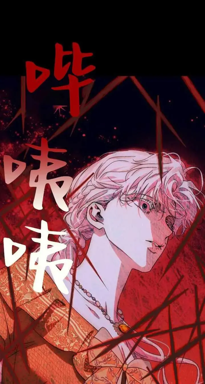 第53话 第80页