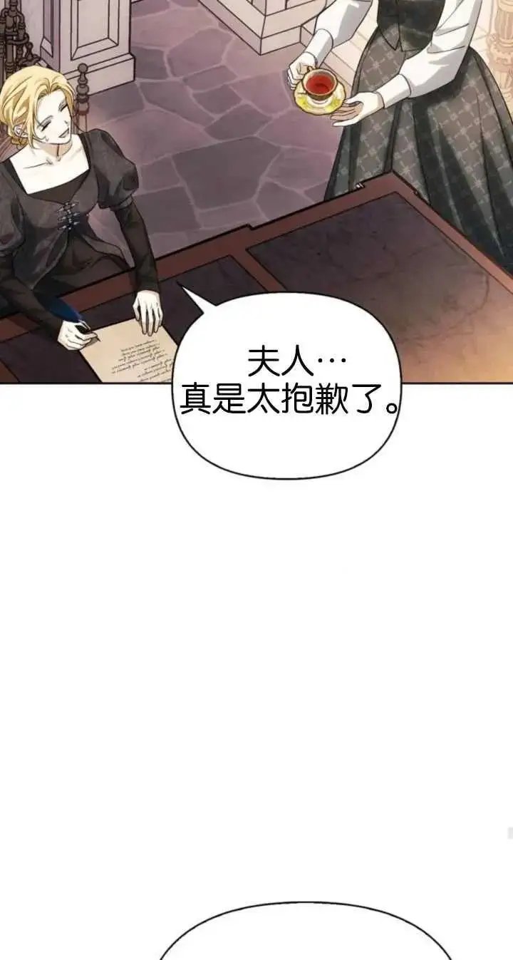 第53话 第84页