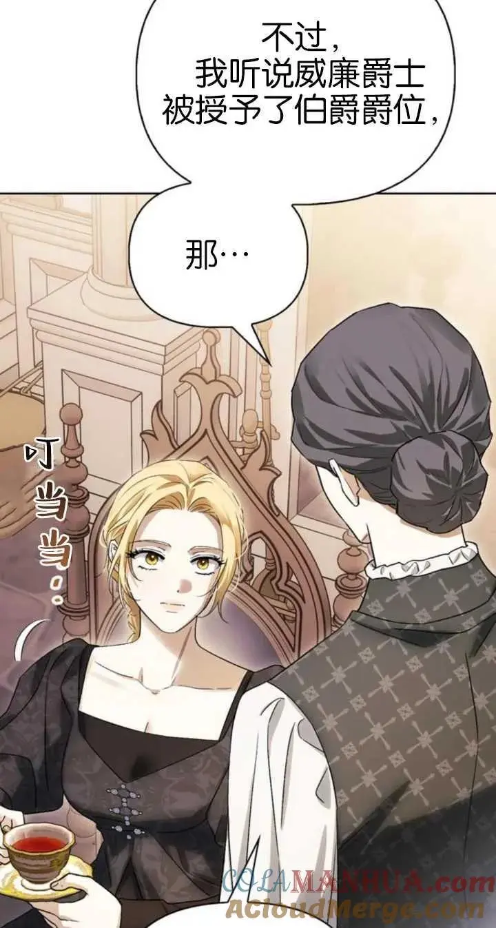 第53话 第85页