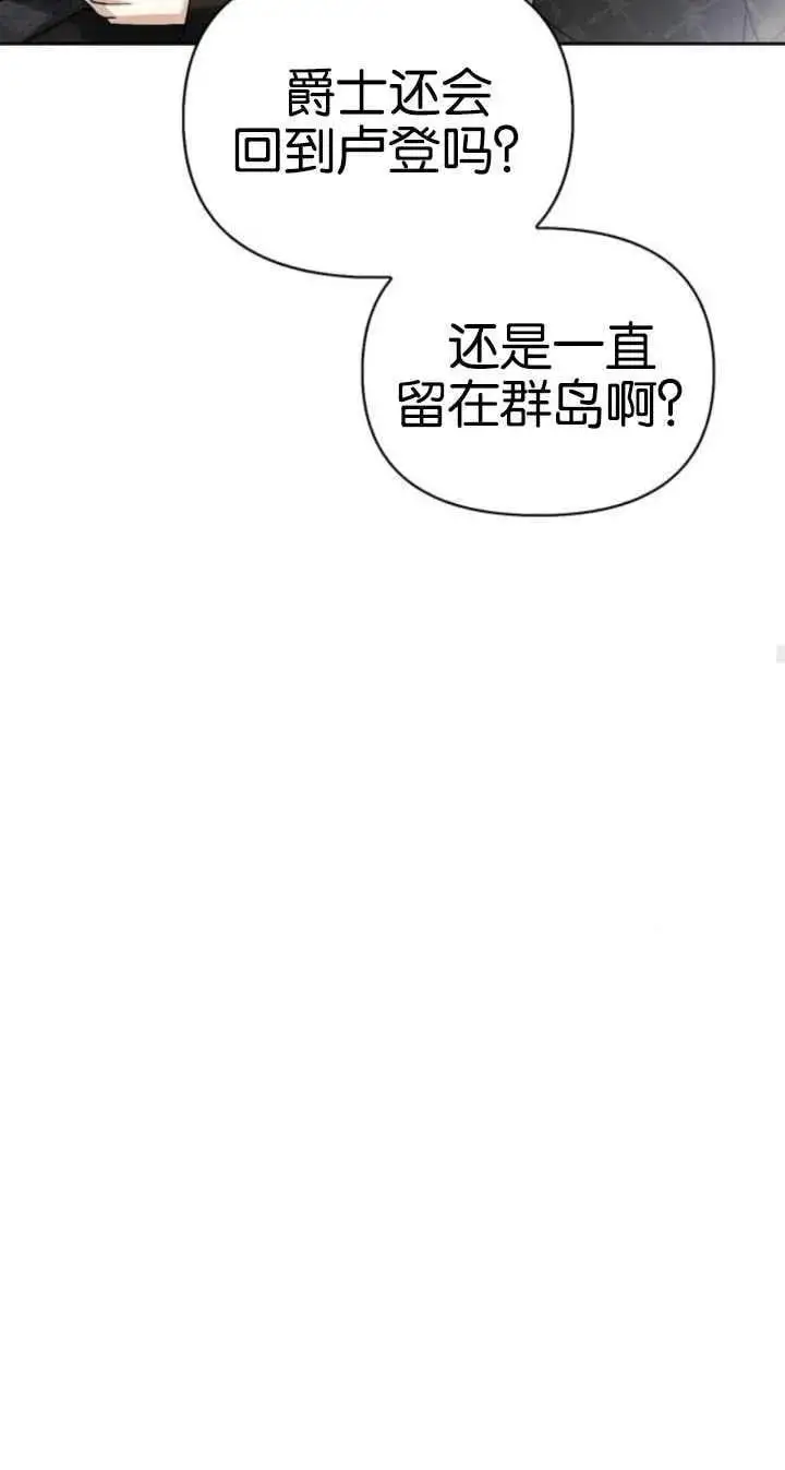 第53话 第86页