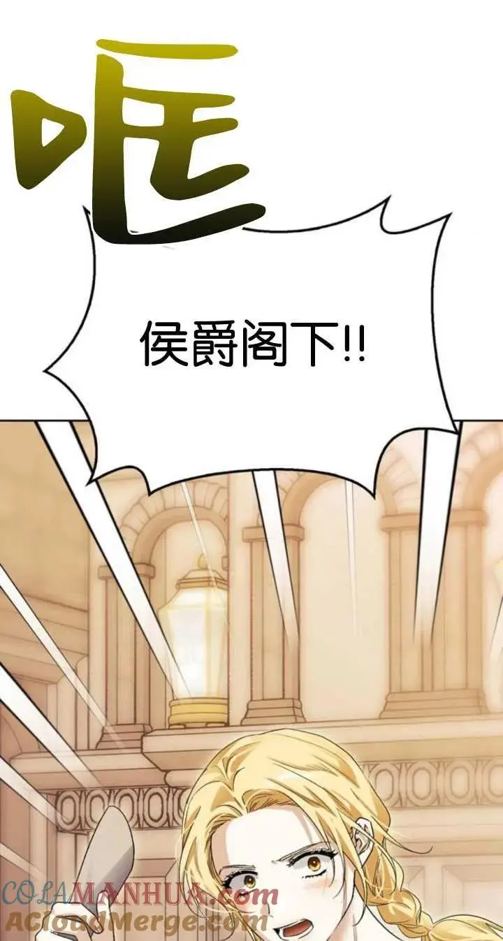 第53话 第93页