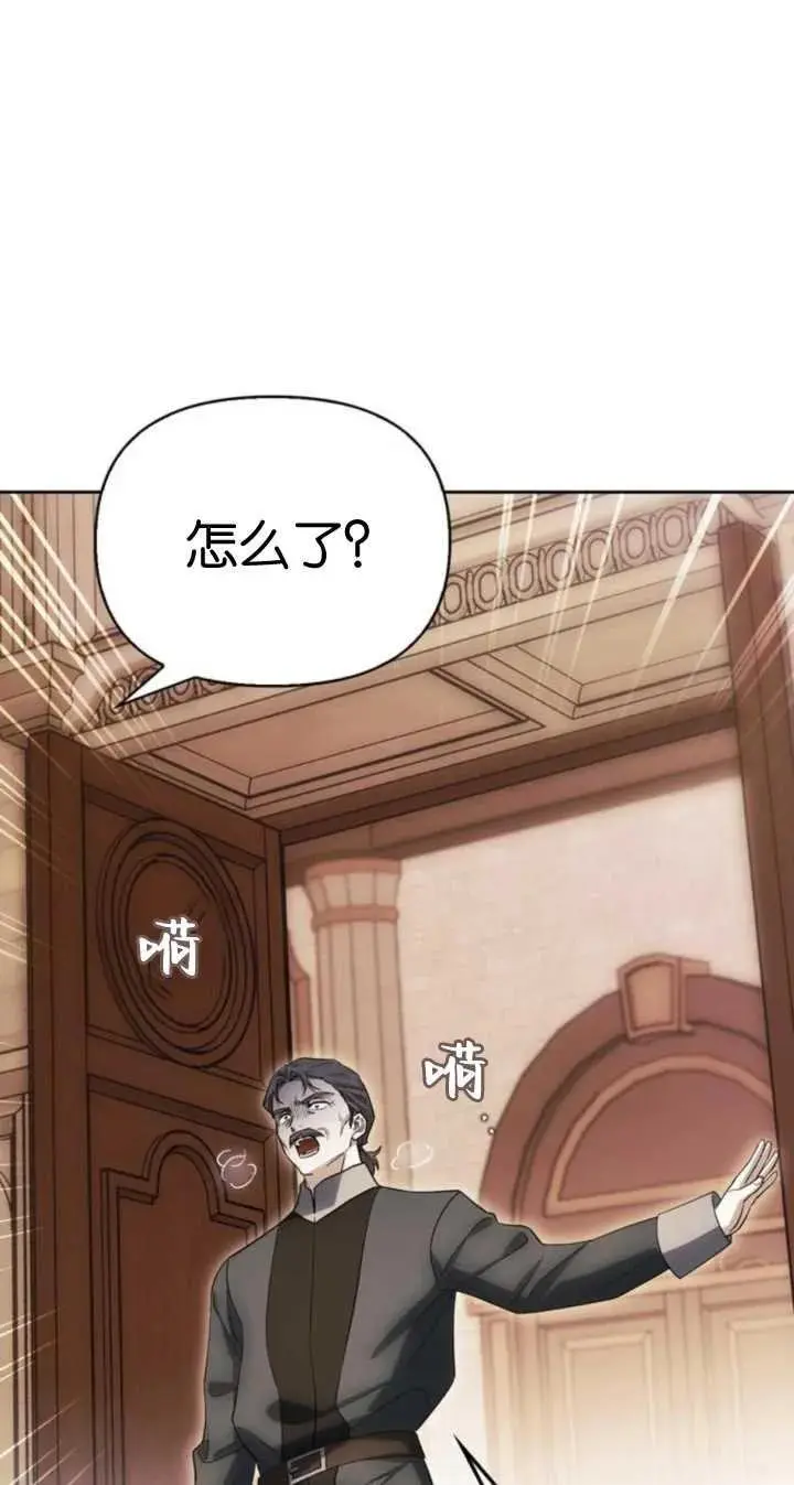第53话 第95页