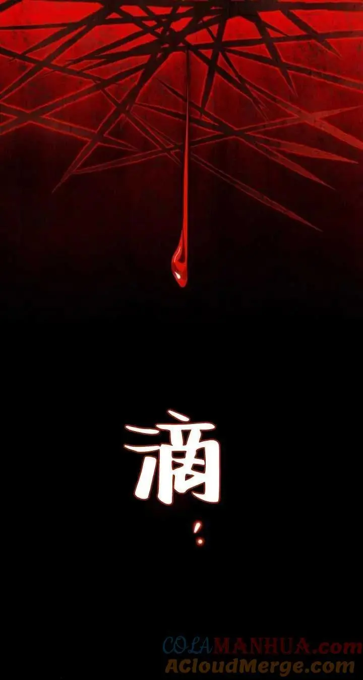 第53话 第97页
