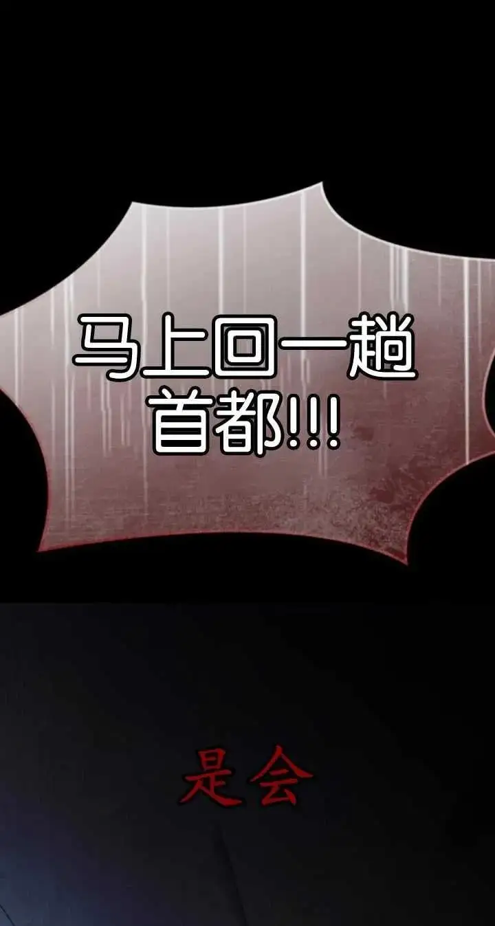 第53话 第98页