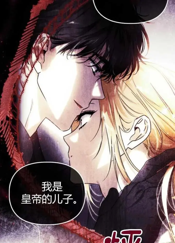 第52话 第3页