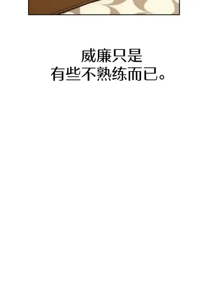 第52话 第12页