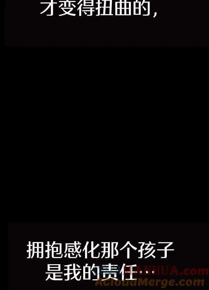 第52话 第17页