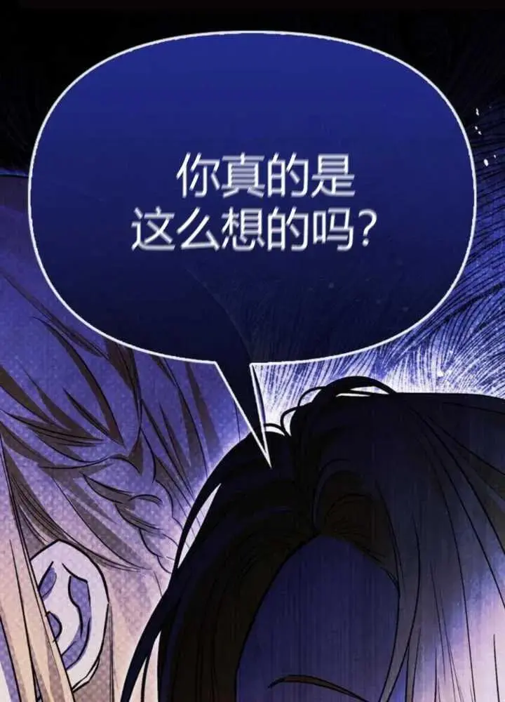 第52话 第18页