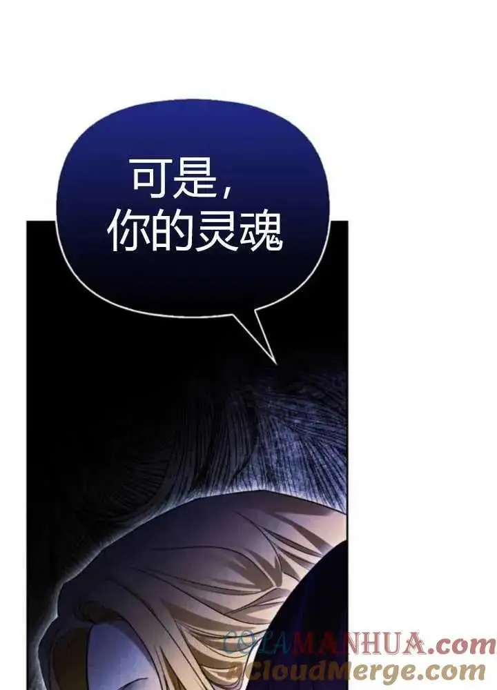 第52话 第21页