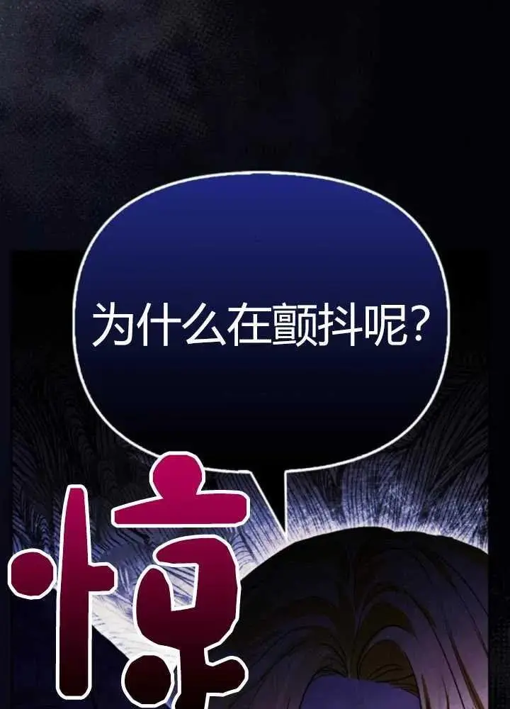 第52话 第23页