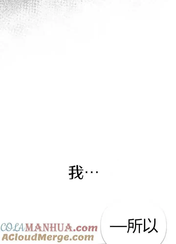 第52话 第25页