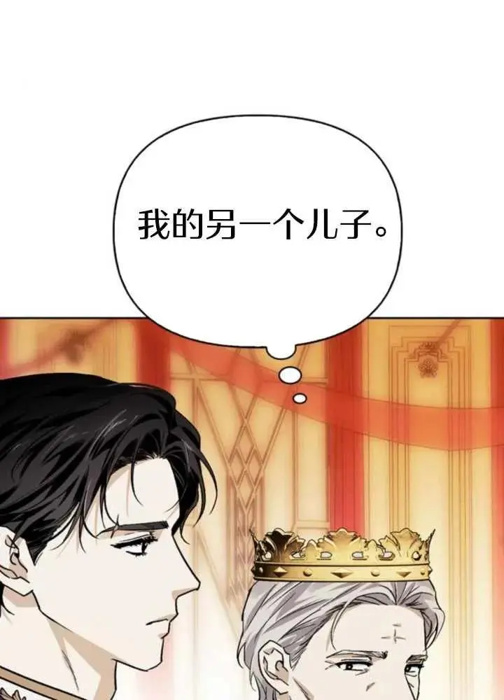 第52话 第31页