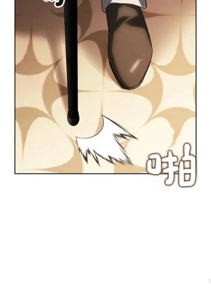 第52话 第34页