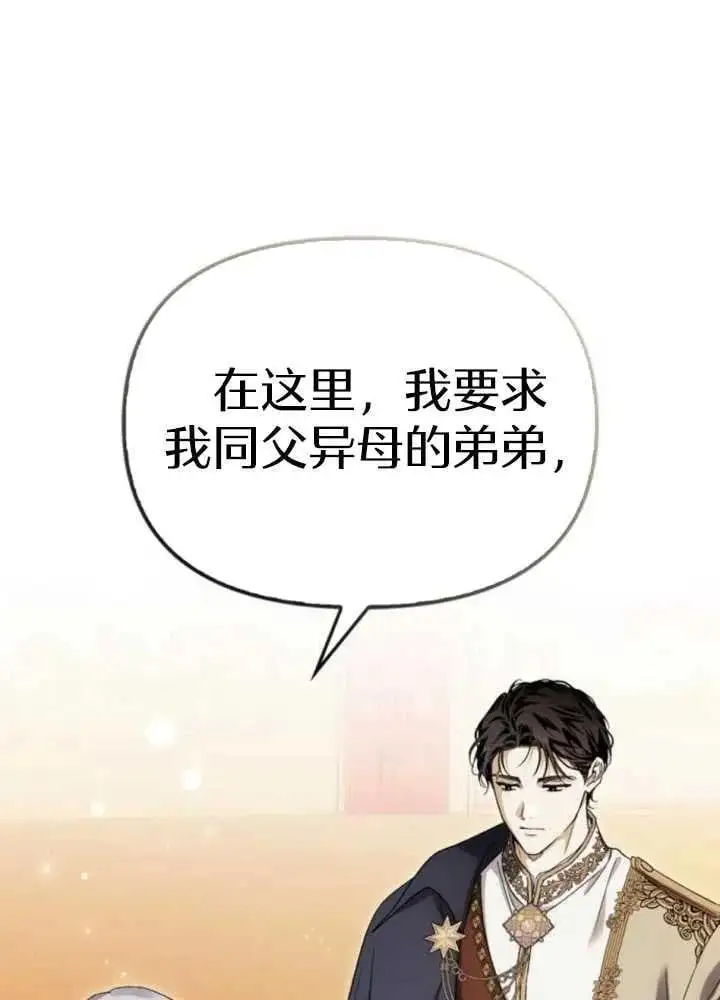 第52话 第35页