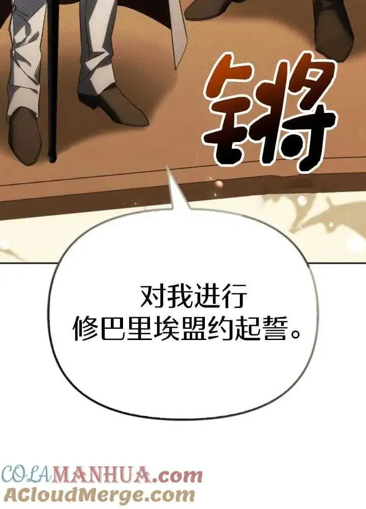 第52话 第37页