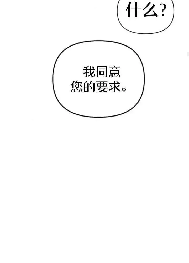 第52话 第39页