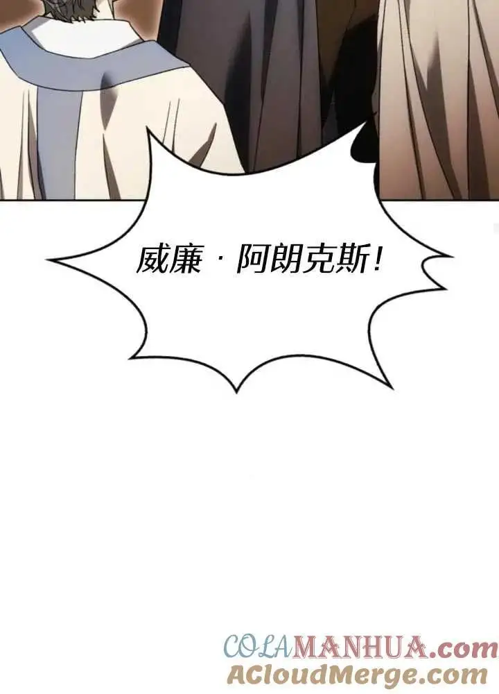 第52话 第41页