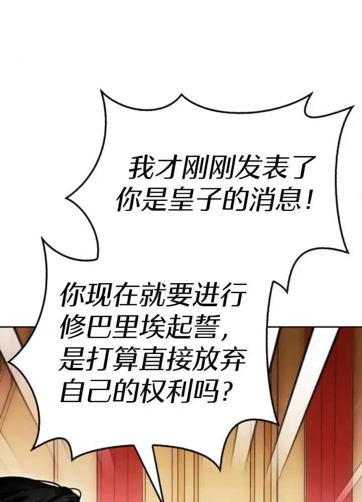 第52话 第42页