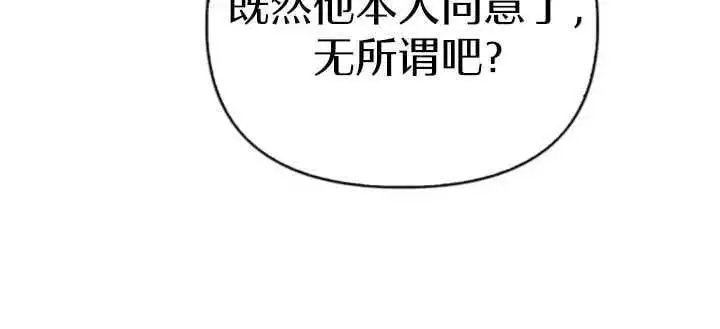 第52话 第44页