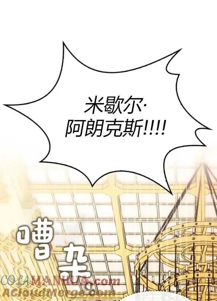 第52话 第45页