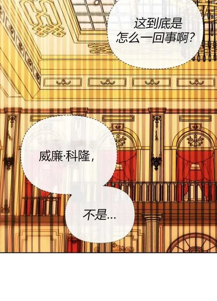 第52话 第46页