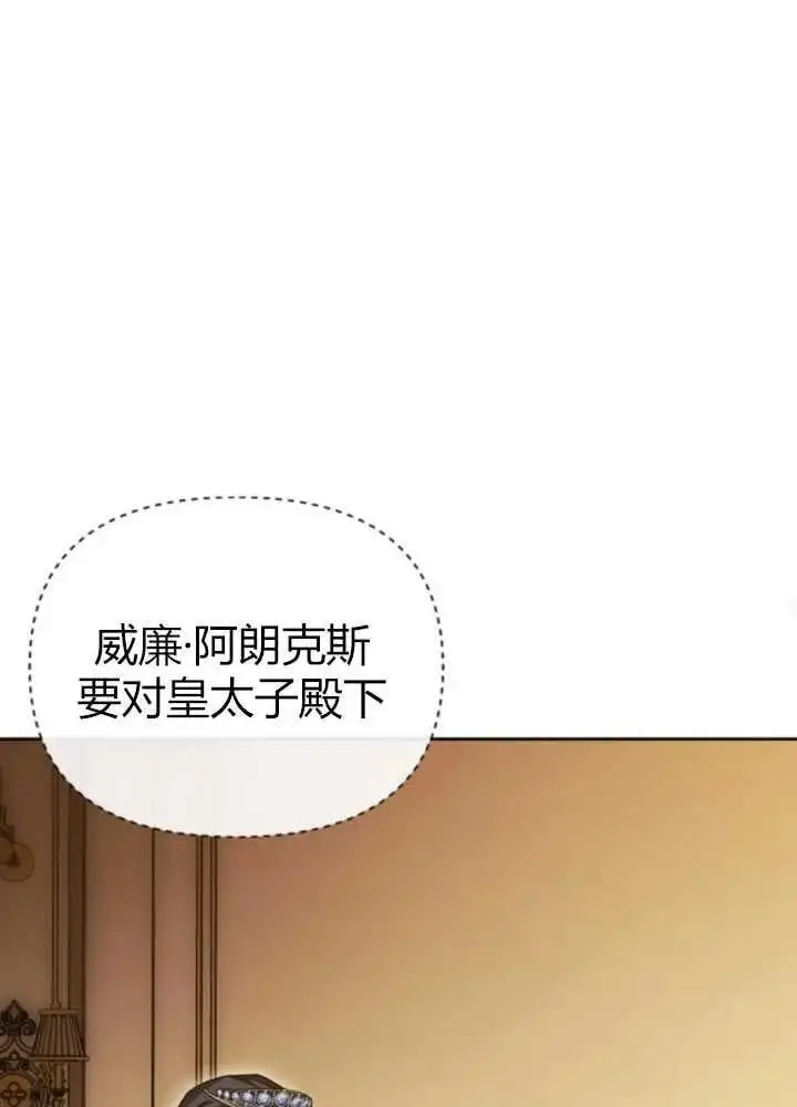 第52话 第47页