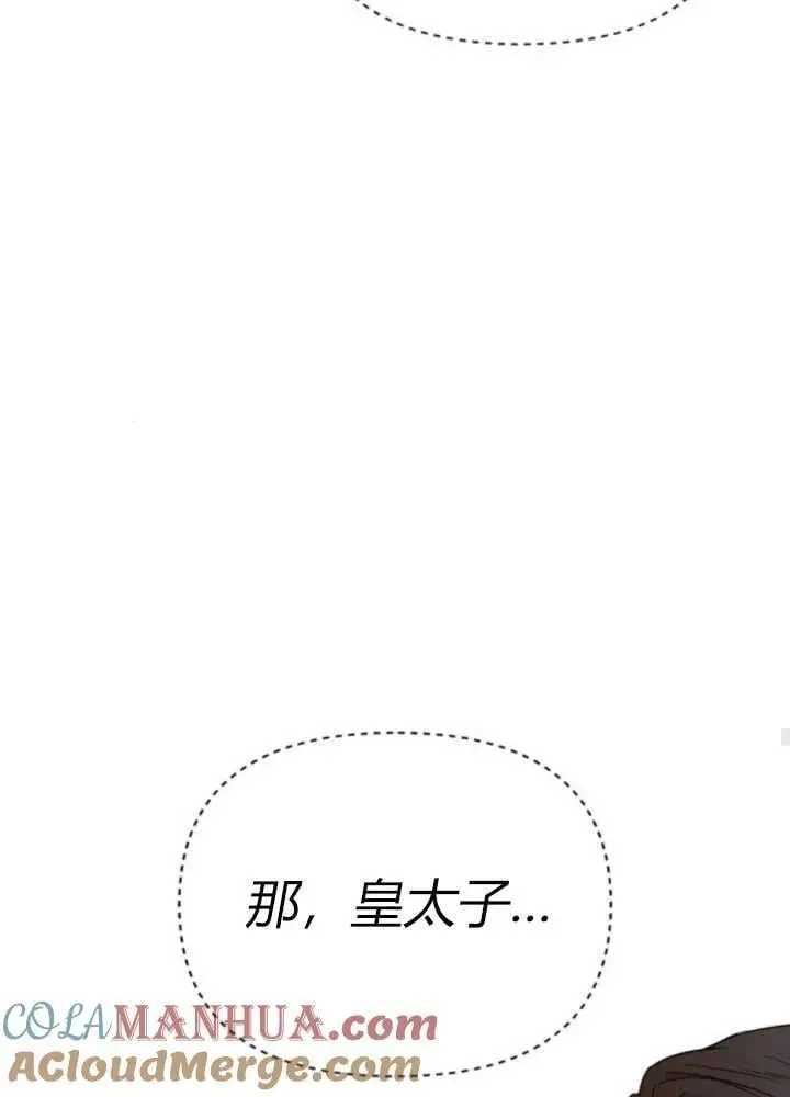 第52话 第49页