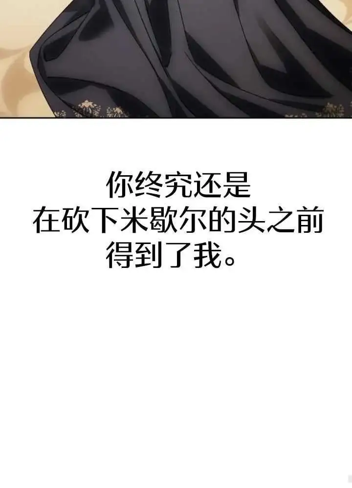 第52话 第54页