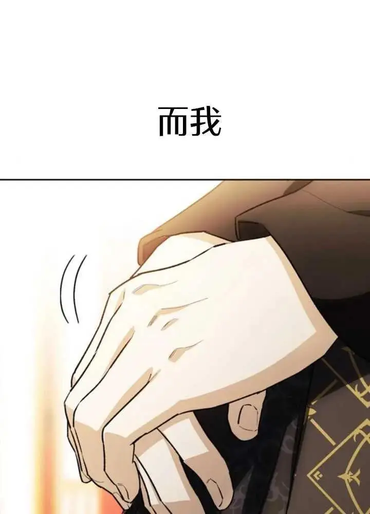 第52话 第55页