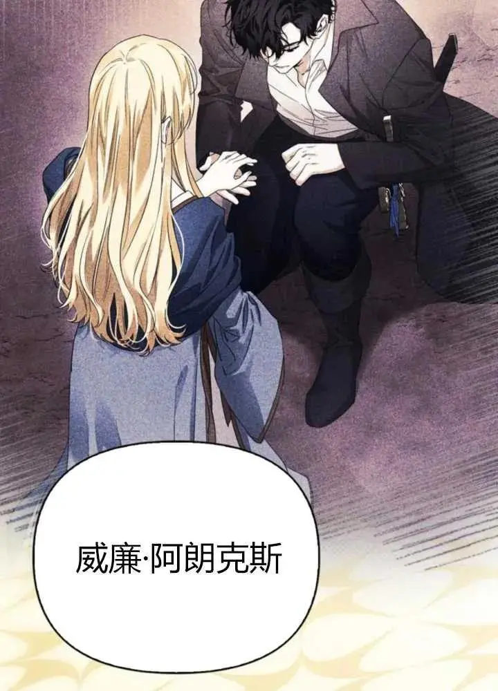 第52话 第58页