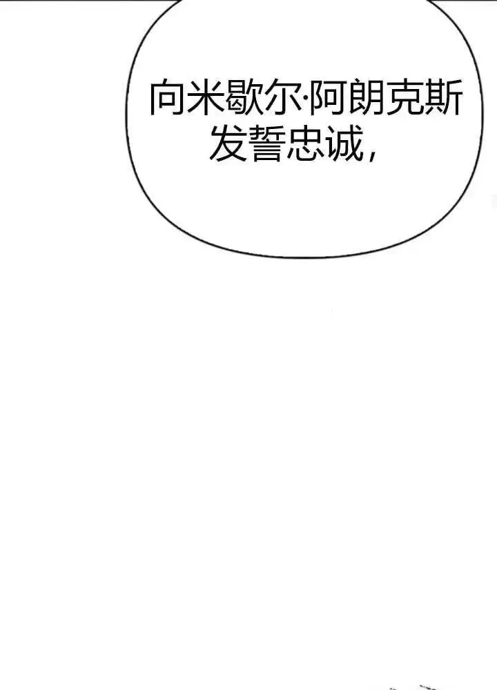 第52话 第60页