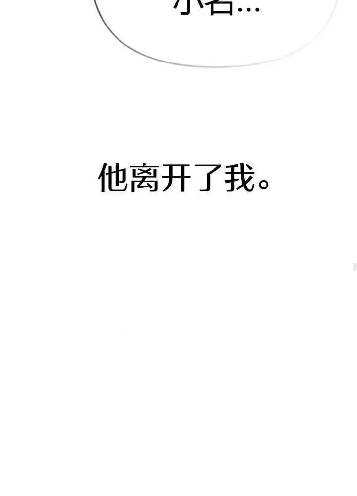 第52话 第64页