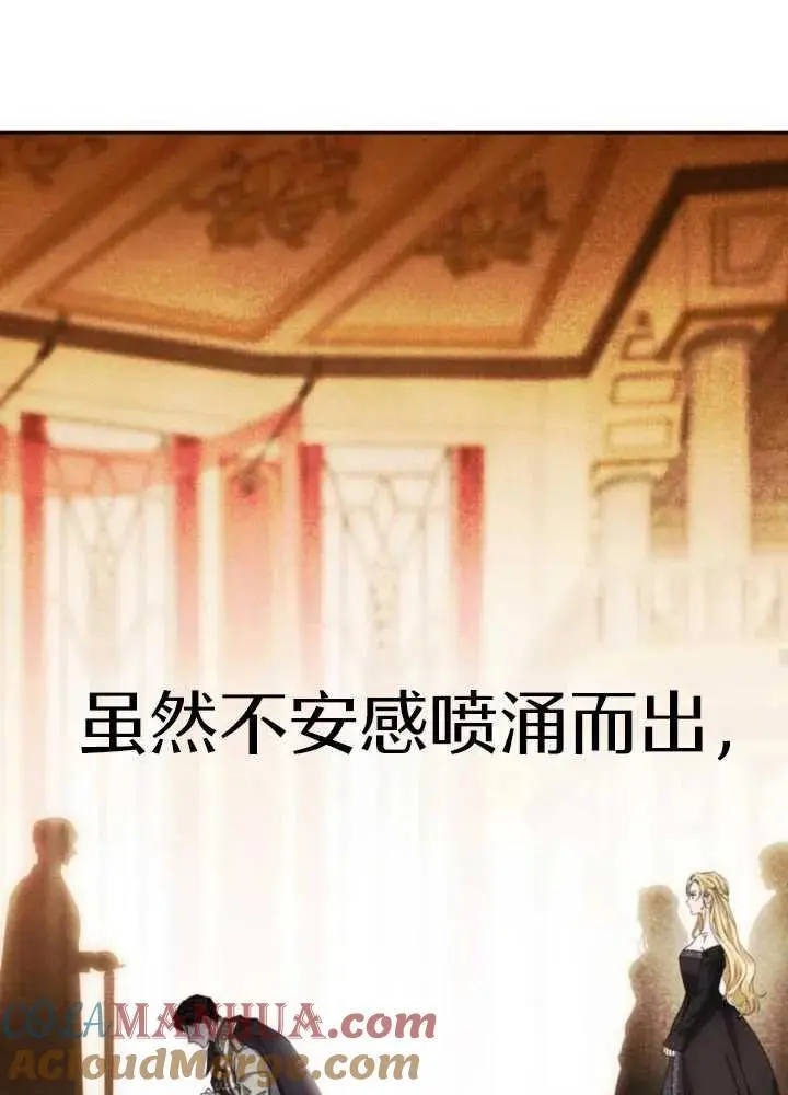第52话 第65页