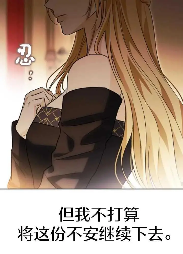 第52话 第67页