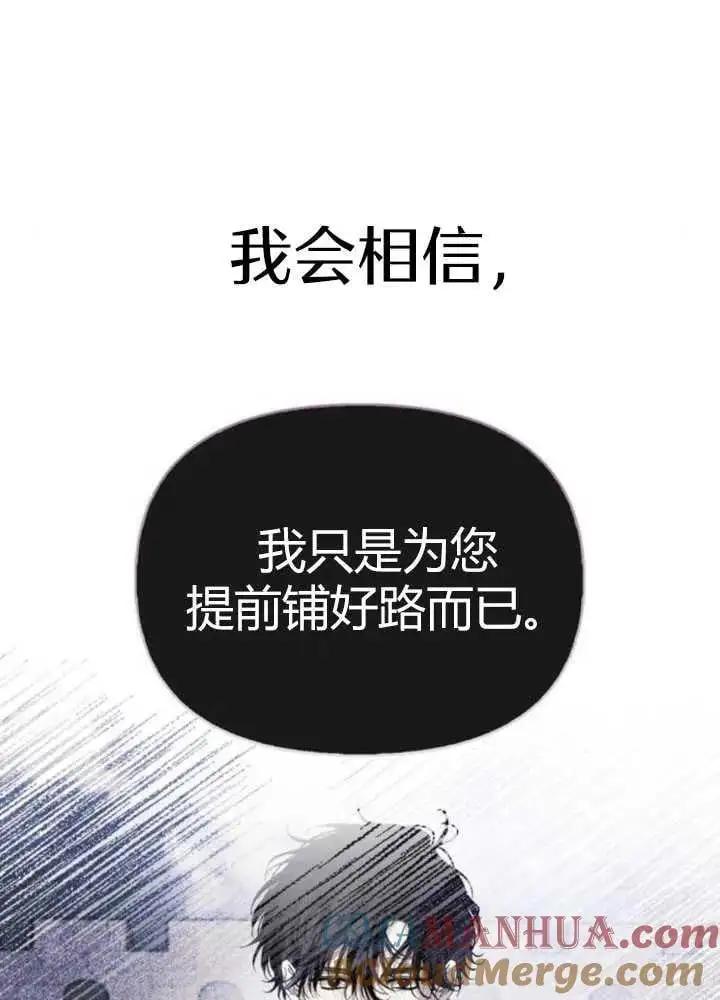 第52话 第69页