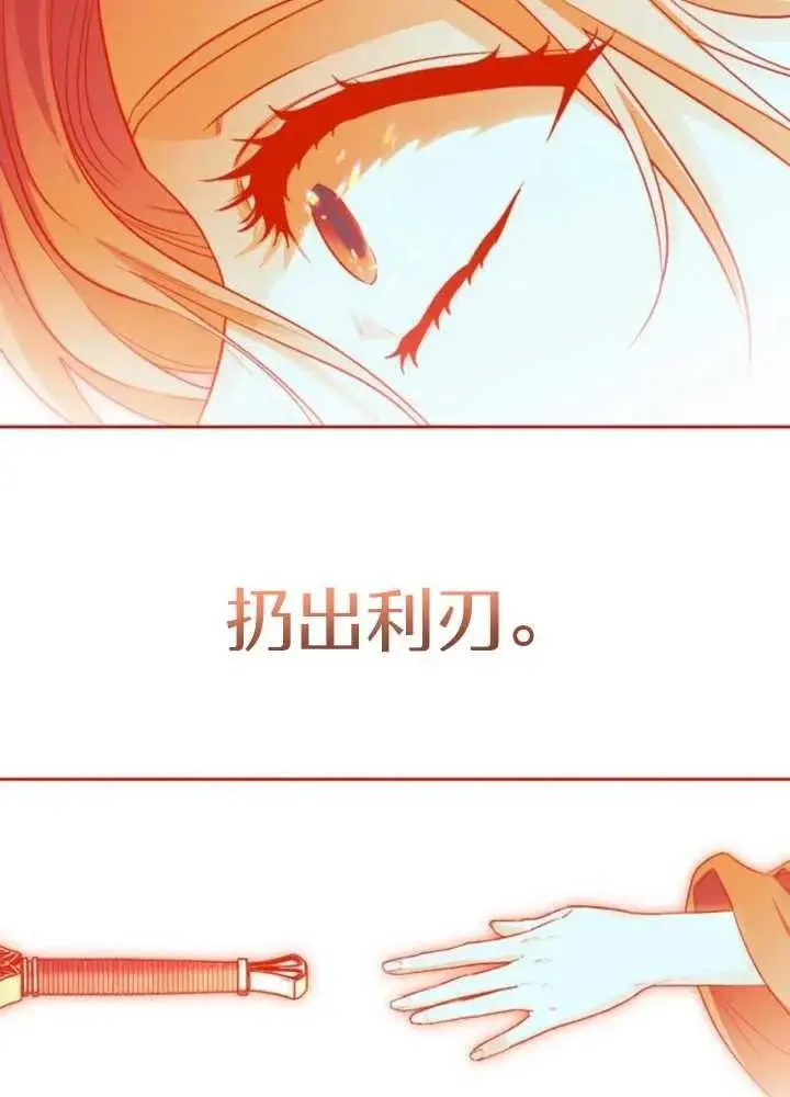 第52话 第74页