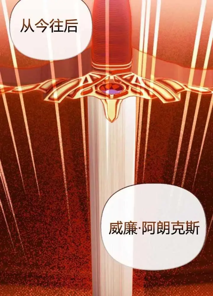 第52话 第79页
