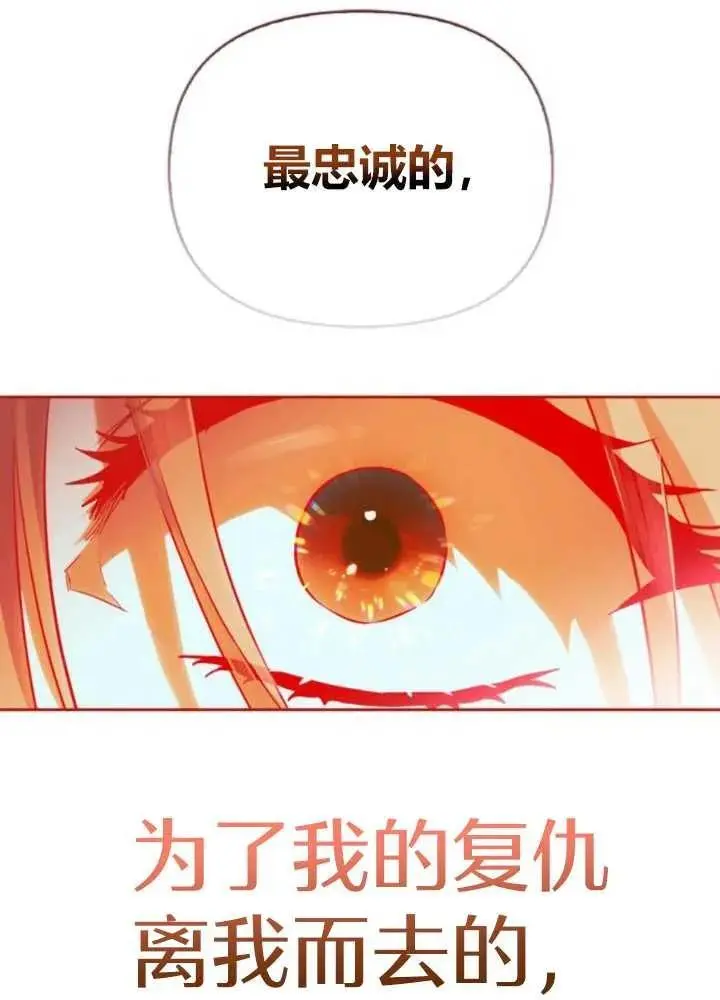 第52话 第84页