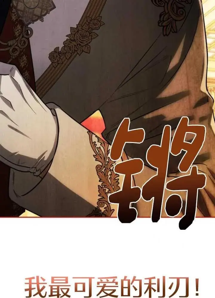 第52话 第87页