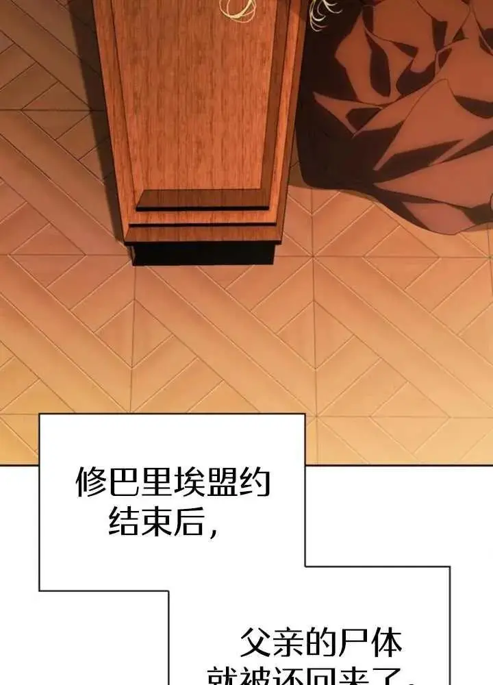 第52话 第91页