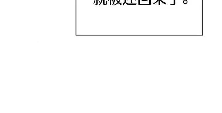 第52话 第92页
