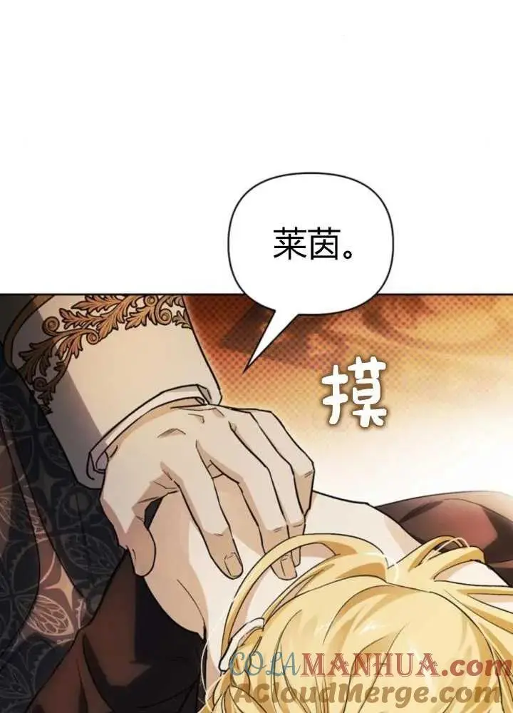 第52话 第93页